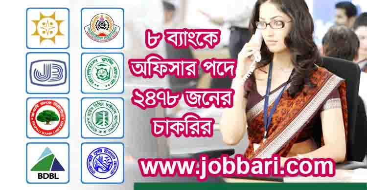 bd bank job