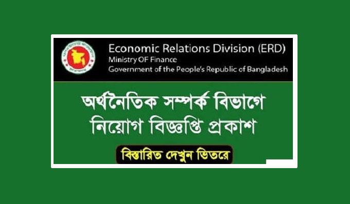 ERD Bangladesh Job Circular