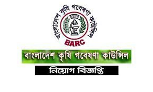 BARC Job Circular 2021